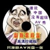 澳门6合和彩开奖结果生肖2023年